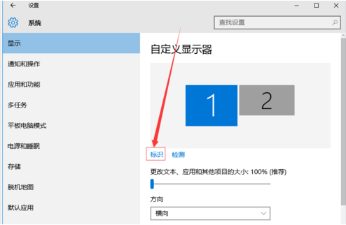 win7双屏显示设置