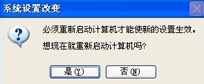 正确设置虚拟内存